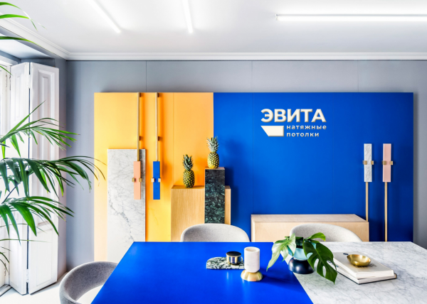 Логотип компании Натяжные потолки ЭВИТА (Петергоф)
